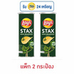 เลย์สแตคส์ รสโนริสาหร่าย 100 กรัม (แพ็ก 2 กระป๋อง)