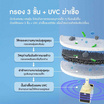 Homerunpet น้ำพุสัตว์เลี้ยง UVC รุ่น CF20