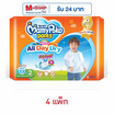 มามี่โพโค แพ้นท์ แฮปปี้ ออล เดย์ ดราย XXXL2 (4แพ็ก)