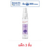 น้ำหอม เอเวอร์เซ้นส์ แกลมเมอร์ไชน์ 25 มล. (แพ็ก 3 ชิ้น)