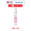 น้ำหอม เอเวอร์เซ้นส์ ฟลูออฟเลิฟ 25 มล. (แพ็ก 3 ชิ้น)