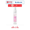 น้ำหอม เอเวอร์เซ้นส์ ฟลูออฟเลิฟ 25 มล. (แพ็ก 3 ชิ้น)
