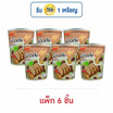 มาม่าข้าวต้มคัพ รสเป็ด 40 กรัม (แพ็ก 6 ชิ้น)