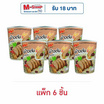 มาม่าข้าวต้มคัพ รสเป็ด 40 กรัม (แพ็ก 6 ชิ้น)