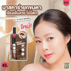 Inn Beauty มาสคาร่า Magic Lash Curl 2 กรัม 02 Coco Brown แพ็ก 6 ชิ้น