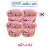 ซัมยัง บูลดัก ฮอต ชิคเก้น คาโบนาร่า บิ๊ก โบว์ล 105 กรัม (แพ็ก 4 ชิ้น)