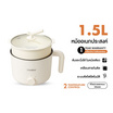 Gaabor หม้อไฟฟ้า รุ่น GR-N15A