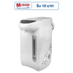 OTTO กระติกน้ำร้อนไฟฟ้า รุ่น PT-250C