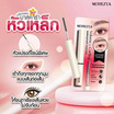 Merrezca มาสคาร่า Volume and Curling Waterproof Mascara 6.5 มล.