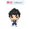 Funko POP! (48662) - Vegito (949) POP! Animation: Dragon Ball Z