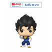 Funko POP! (48662) - Vegito (949) POP! Animation: Dragon Ball Z