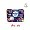 โยเกิร์ตชนิดคงตัวเมจิบัลแกเรีย เซ็ทโยเกิร์ตแอนด์ฟรุ๊ต 110 ก.แพ็ก 4 ผสมไวลด์เบอร์