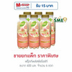 ฟรุ๊ตทีพลัสพีชไอซ์ที 400 มล. แพ็ก 6 ขวด