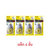 PLUS เทปลบคำผิด WH-905 (แพ็ก 4 ชิ้น)