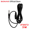 SONAR ไมโครโฟน Dynamic รุ่น DS-V40