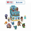 Funko POP! (55816) - Lilo & Stitch Mini Mystery: Disney (1 ชิ้น, คละ)