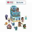 Funko POP! (55816) - Lilo & Stitch Mini Mystery: Disney (1 ชิ้น, คละ)