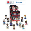 Funko POP! (62401) - Stranger Things S.4 Mini Mystery (1 ชิ้น, คละ)