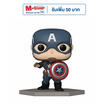 Funko POP! (70101) - Captain America Metallic ver. (Exclusive) POP! Marvel: Civil War