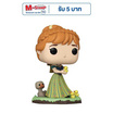 Funko POP! (56348) - Anna POP! Disney: Ultimate Princess