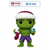Funko POP! (74731) - Hulk (Exclusive) POP! Marvel: Holiday