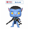Funko POP! (73087) - Jake Sully (Battle Pose) POP! Movie: Avatar: The Way of Water