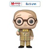 Funko POP! (68090) - Prodnose POP! Movies: Wonka