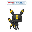 Funko POP! (67665) - Umbreon POP! Games: Pokemon