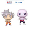 Funko POP! (76698) - Goku vs. Jiren Pearlescent ver. POP! Animation: Dragon Ball Super (Pack 2)