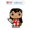 Funko POP! (WDPP0071) - Lilo with Scrump POP! Pin: Lilo & Stitch by Loungefly