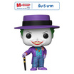 Funko POP! (47709) - Joker with Hat (337) POP! Heroes: Batman 1989