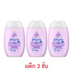 จอห์นสัน โลชั่นเบดไทม์ สีม่วง 100 มล. (แพ็ก 3 ชิ้น)
