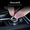 Ztec หัวชาร์จในรถ รุ่น 45W