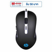 HP เมาส์เกม G210