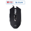 HP เมาส์ M220 Lite