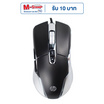 HP เมาส์เกม G260 Plus
