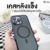 Gizmo เคสสมาร์ทโฟน Iphone 15 Pro รุ่นGZ-035