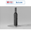 Umbrella ร่มอัตโนมัติ ร่มพับ UV
