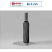 Umbrella ร่มอัตโนมัติ ร่มพับ UV Umbrella ร่มอัตโนมัติ ร่มพับ UV