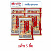 บินบิน ข้าวอบกรอบ รสสไปซี่กุ้งผสมสาหร่าย 115 กรัม (แพ็ก 5 ชิ้น)