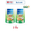 เขาช่อง ถั่วลิสงเคลือบรสกะทิ 150 กรัม