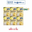 เขาช่องซีเล็ค เมล็ดมะม่วงหิมพานต์เคลือบทุเรียนอบกรอบ 30 กรัม (แพ็ก 6 ชิ้น)