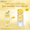 บิเฟสต้า วอเตอร์ เพอร์เฟค โกลว์ 400 มล.