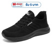 DAZZLING รองเท้าผ้าใบชาย Leisure Shoes DZ-B720
