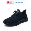 DAZZLING รองเท้าผ้าใบชาย Spring New Sports รุ่น DZ-333