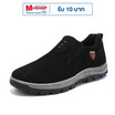DAZZLING รองเท้าผ้าใบชาย Spring New Sports รุ่น DZ-333