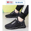 DAZZLING รองเท้าผ้าใบชาย Thick sole DZ-KJ9