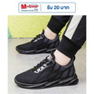 DAZZLING รองเท้าผ้าใบชาย Thick sole DZ-KJ9