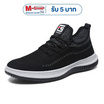 DAZZLING รองเท้าผ้าใบชาย Slip-On Casual Men's Shoes DZ-RY068