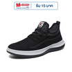 DAZZLING รองเท้าผ้าใบชาย Slip-On Casual Men's Shoes DZ-RY068